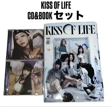 KISS OF LIFE CD&BOOK 세트