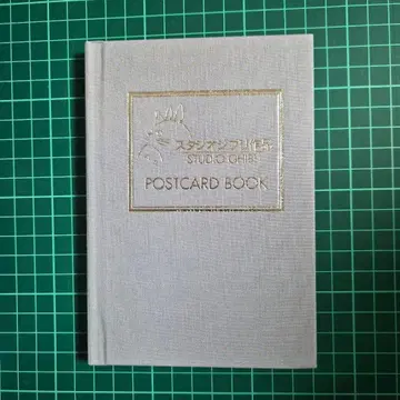 지브리 대박람회 엽서 21장 세트