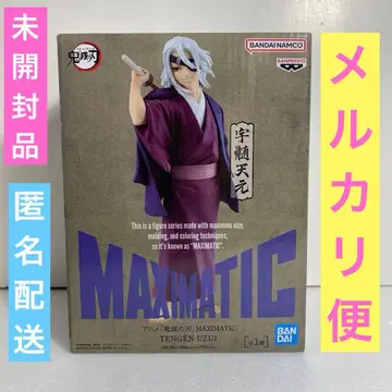 귀멸의 칼날 MAXIMATIC 우즈이 텐겐 피규어
