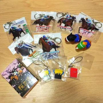 경마 굿즈 묶음 판매 아몬드 아이 키링 등