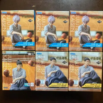 주술회전 회옥옥절 Yumemirize 고죠 사토루 게토 스구루