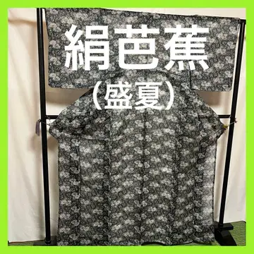 [특가 상품] 실크 바쇼 한여름 초화 문양