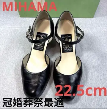 MIHAMA 블랙 하이힐 22.5cm