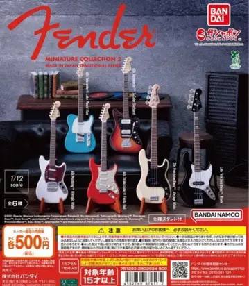 전 6종 컴프 Fender Miniature Collection 2