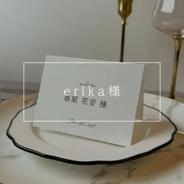 [ 에리카 님 ] 좌석 명찰 29