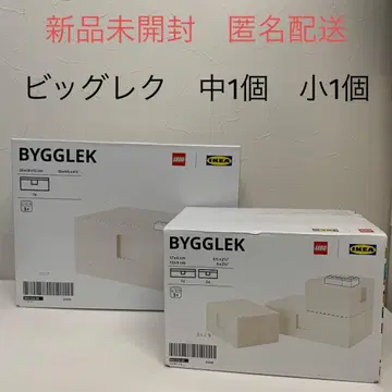 빅렉 중 사이즈 2개 미개봉 새상품 레고 수납 박스 IKEA 정품
