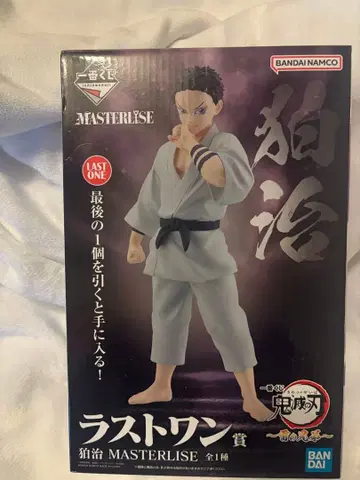 귀멸의 칼날 코하쿠 라스트 원상입니다.