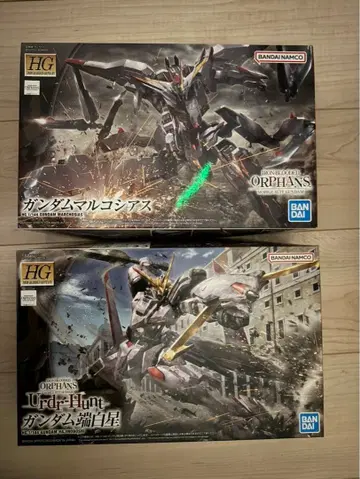 HG 건담 단바라 호시 & 건담 마르코시아스 세트