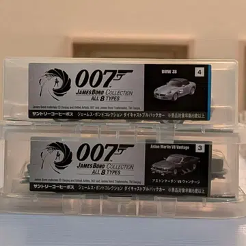 007 제임스 본드 컬렉션 미니카 세트 43