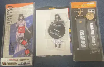 다이토 복권 사카모토 데이즈 C상 아크릴 스탠드 대불 D상 스트랩 대불