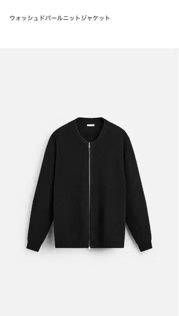 ZARA 니트 자켓
