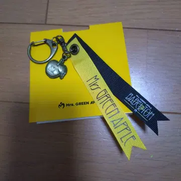 미세스 그린애플 바벨탑 키링