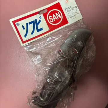 마루산 닛토 복각 마루산 컬러 기론 브라운 성형