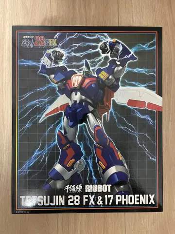 철인 28 FX & 17 PHOENIX 피규어