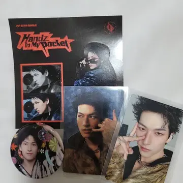 JO1 Handz In My Pocket 스티커, 트레이딩 카드