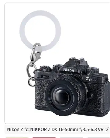 Nikon 카메라 키링 3종 세트