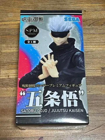 주술회전 고죠 사토루 슈퍼 프리미엄 피규어