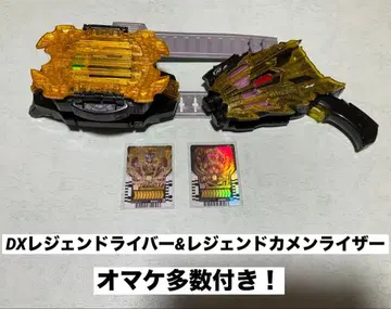 DX 레전드 드라이버 & 레전드 카멘 라이저 증정 다수 포함!