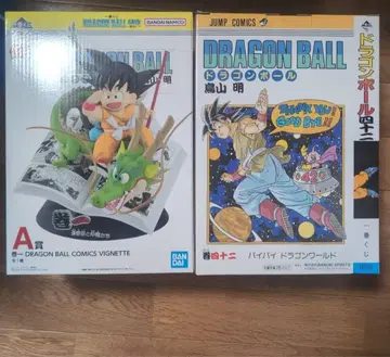 드래곤볼 제일복권 a상 b상