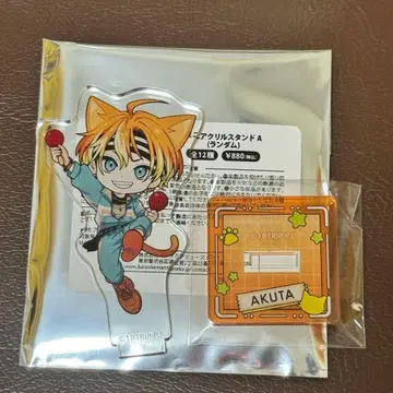 18TRIP 마네키네코 이소타케 아쿠타 미니 아크릴 스탠드