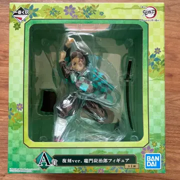 [ 미개봉 ] 귀멸의 칼날 카마도 탄지로 피규어 제일복권 A상