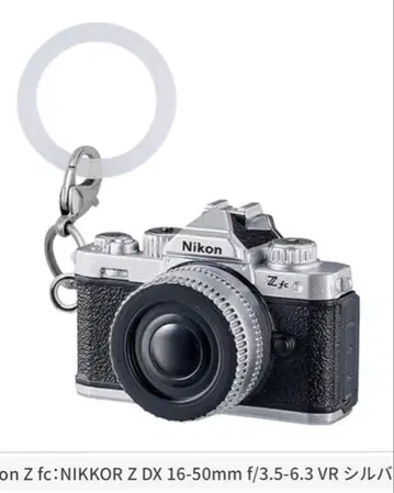 Nikon 카메라 디자인 키링 3세트