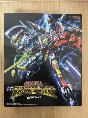 DX 풀 파워 그리드맨 피규어