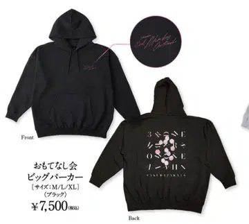 사쿠라자카46 3기생 환영회 빅 후드티 블랙