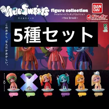 윌 스위츠 피규어 컬렉션 4종 세트