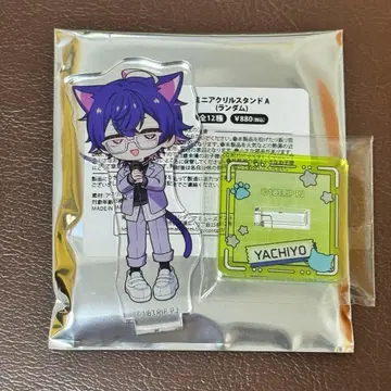 18TRIP 에이트리 후에요시야 치요 미니 아크릴 스탠드