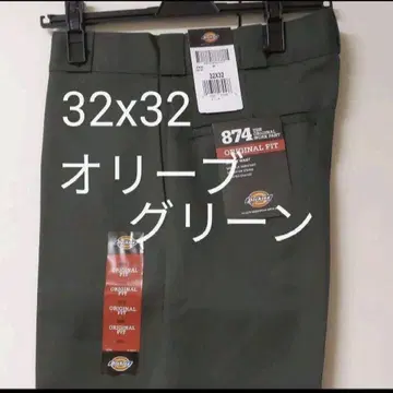 새상품 32x32 OG 워크 팬츠 디키즈 올리브 그린 874