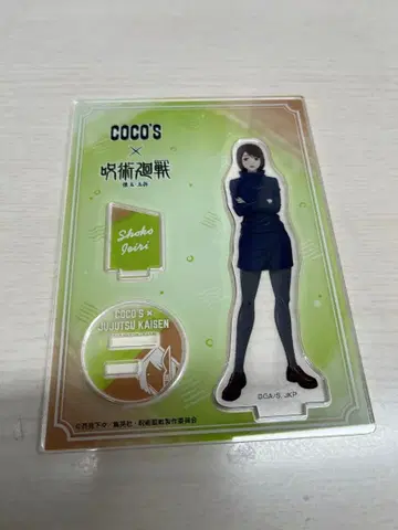 주술회전 아크릴 스탠드 이에이리 쇼코