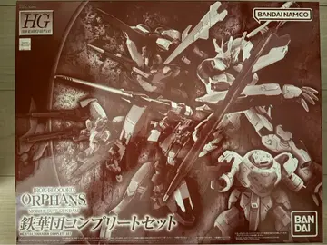 HG 철화단 컴플리트 세트 미조립