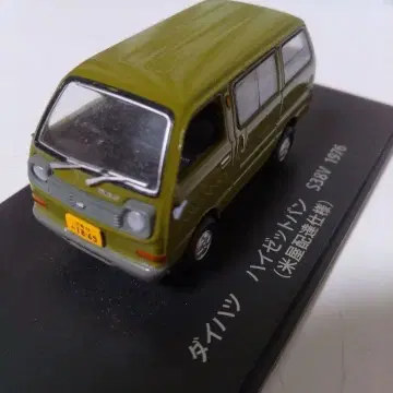 다이하츠 하이제트 반 1976년식 미니카