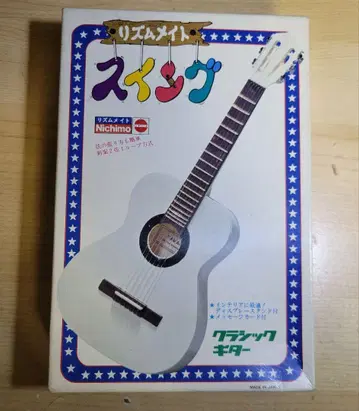 절판 프라모델 니치모 리듬메이트 스윙 클래식 기타