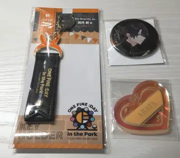 츠키우타 우즈키 아라타 8세트