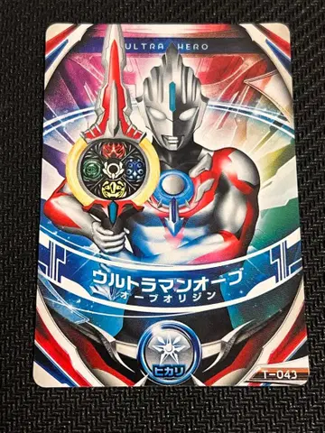 울트라맨 퓨전 파이트 울트라맨 ORB ORB 오리진 O