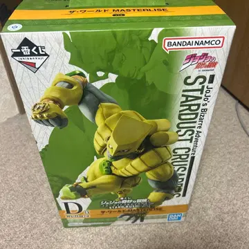 더 월드 MASTERLISE D상 피규어 제일복권