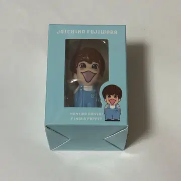 후지와라 죠이치로 손가락 인형