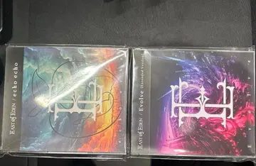 East Of Eden 회장 한정판 CD 세트