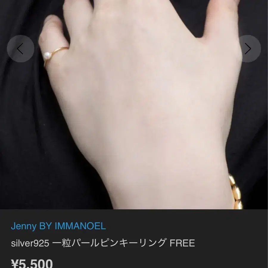 4번째 상품 이미지