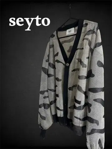 seyto archive 카모 패턴 가디건
