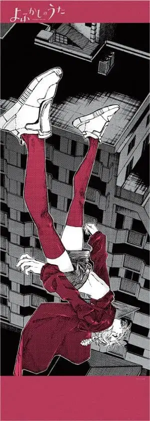 다가시카이노우타 포스터 복권 추첨