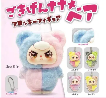 949 가챠 기분 좋은 사선 베어 플로키 피규어 5종 컴플리트 3