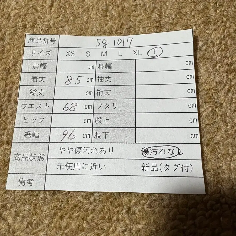 9번째 상품 이미지