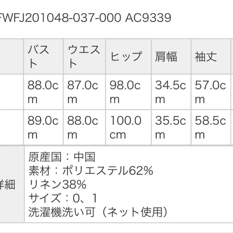 6번째 상품 이미지