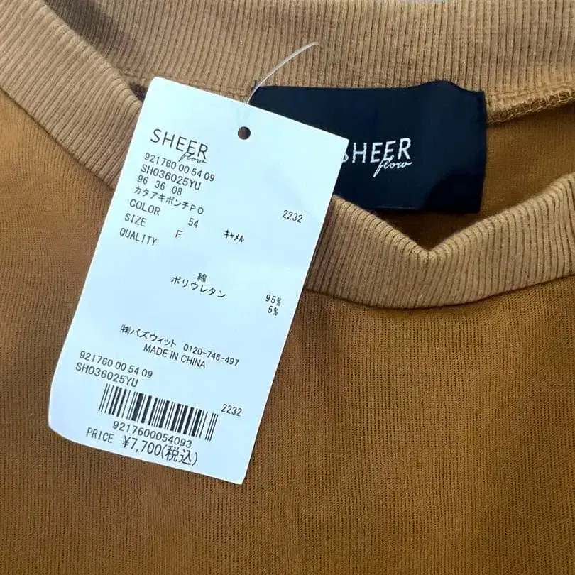 3번째 상품 이미지