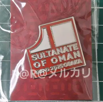 만박 EXPO2025 오만관 핀 배지 로고 오만 파빌리온