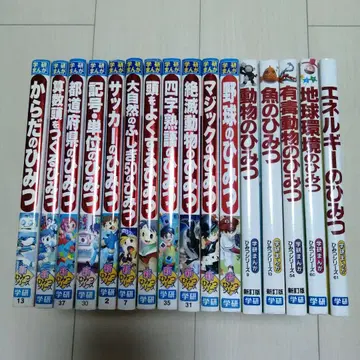 학습 만화 비밀 시리즈 16권 세트