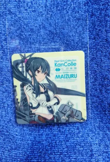 칸코레 마이즈루 씰 함대 컬렉션 2025 C2기관 [야하기]